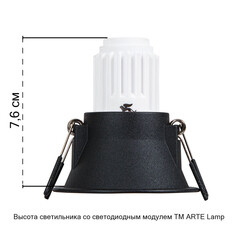 Светильник встраиваемый G5.3 черный 35 Вт IP20 Arte Lamp Dash Mini (A2764PL-1BK) - фото 2