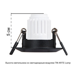 Светильник встраиваемый G5.3 черный 35 Вт IP20 Arte Lamp Mira Mini (A2761PL-1BK) - фото 2