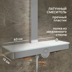 Душевая система Corsa Deco QX с верхним душем с лейкой с изливом хром (SSFCSQX320S) - фото 2