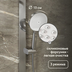 Душевая система Corsa Deco QX с верхним душем с лейкой с изливом хром (SSFCSQX320S) - фото 7