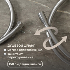 Душевая система Corsa Deco QX с верхним душем с лейкой с изливом хром (SSFCSQX320S) - фото 11