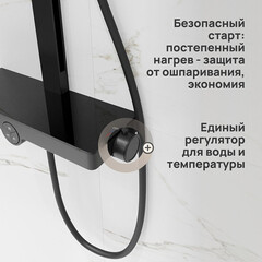 Душевая система Corsa Deco QX с верхним душем с лейкой с изливом черная матовая (SSFCSQX320SB) - фото 4