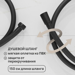 Душевая система Corsa Deco QX с верхним душем с лейкой с изливом черная матовая (SSFCSQX320SB) - фото 11