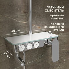 Душевая система Corsa Deco QX с верхним душем с лейкой с изливом хром (SSFQX320S) - фото 2