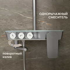 Душевая система Corsa Deco QX с верхним душем с лейкой с изливом хром (SSFQX320S) - фото 3