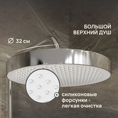 Душевая система Corsa Deco QX с верхним душем с лейкой с изливом хром (SSFQX320S) - фото 5
