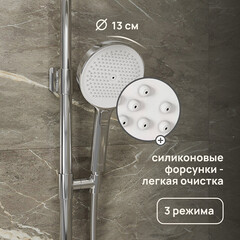 Душевая система Corsa Deco QX с верхним душем с лейкой с изливом хром (SSFQX320S) - фото 6