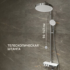 Душевая система Corsa Deco QX с верхним душем с лейкой с изливом хром (SSFQX320S) - фото 8