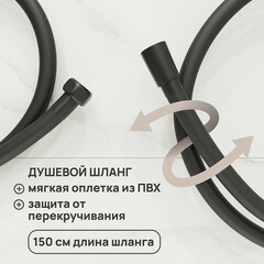 Душевая система Corsa Deco QX с верхним душем с лейкой с изливом черная матовая (SSFQX320SB) - фото 10