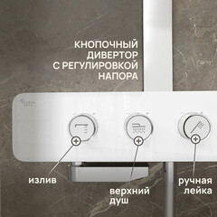 Душевая система Corsa Deco QX с верхним душем с лейкой с изливом хром (SSFTQX320Q) - фото 3