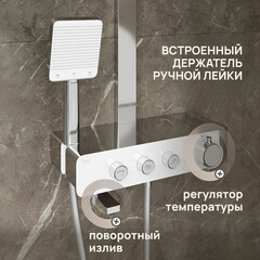 Душевая система Corsa Deco QX с верхним душем с лейкой с изливом хром (SSFTQX320Q) - фото 4