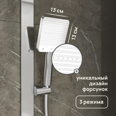 Душевая система Corsa Deco QX с верхним душем с лейкой с изливом хром (SSFTQX320Q) - фото 6