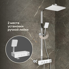 Душевая система Corsa Deco QX с верхним душем с лейкой с изливом хром (SSFTQX320Q) - фото 7