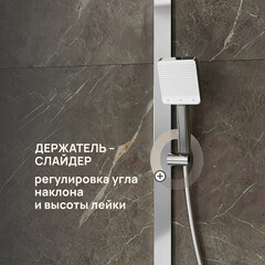 Душевая система Corsa Deco QX с верхним душем с лейкой с изливом хром (SSFTQX320Q) - фото 9