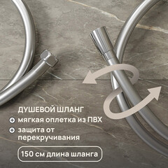 Душевая система Corsa Deco QX с верхним душем с лейкой с изливом хром (SSFTQX320Q) - фото 10