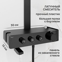 Душевая система Corsa Deco QX с верхним душем с лейкой с изливом черная матовая (SSFTQX320QB) - фото 2