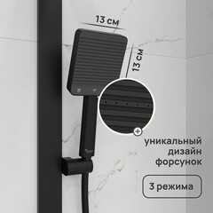Душевая система Corsa Deco QX с верхним душем с лейкой с изливом черная матовая (SSFTQX320QB) - фото 6