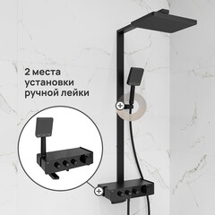 Душевая система Corsa Deco QX с верхним душем с лейкой с изливом черная матовая (SSFTQX320QB) - фото 7