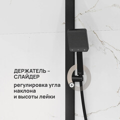 Душевая система Corsa Deco QX с верхним душем с лейкой с изливом черная матовая (SSFTQX320QB) - фото 9