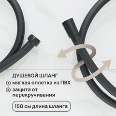 Душевая система Corsa Deco QX с верхним душем с лейкой с изливом черная матовая (SSFTQX320QB) - фото 10