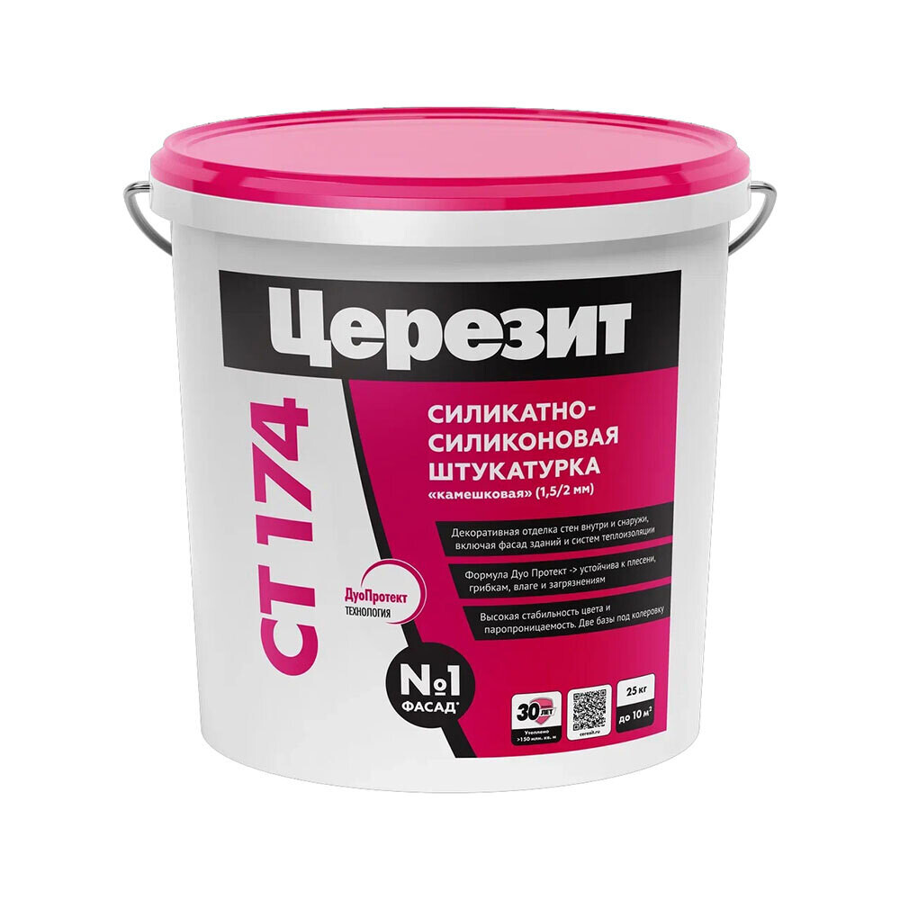 Изображение товара Церезит CT 174 силикатно-силиконовая камешковая фасадная штукатурка 2 мм 25 кг