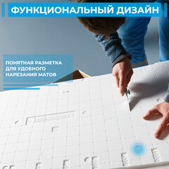 Пенополистирол для системы теплый пол Knauf Therm Therm 47 мм 0,6х1,2 м - фото 4