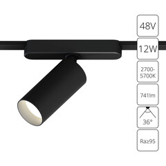 Светодиодный трековый светильник магнитный Arte Lamp Rapid Smart 2700-6500К 12 Вт 0,5 кв.м черный (A2958PL-1BK) - фото 4