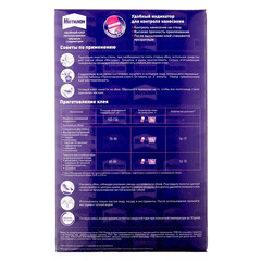 Клей для виниловых обоев Metylan Винил с индикатором Премиум 90 кв.м 500 г - фото 3