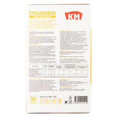 Клей для стеклообоев КМ 55 кв.м 400 г - фото 3