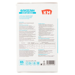 Клей для флизелиновых обоев КМ 65 кв.м 375 г - фото 3