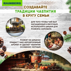 Шишка сосновая декоративная Rainberg 60 л - фото 5