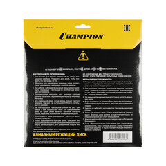 Диск алмазный по асфальту Champion Asphalt Runner Pro 350x25,4x10 мм турбосегментный мокрый рез (C1614) - фото 5