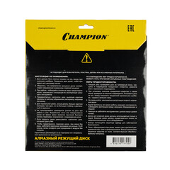 Диск алмазный универсальный Champion Fast Gripper ST 350x25,4x10 мм турбосегментный сухой рез (C1620) - фото 5