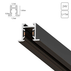 Шинопровод магнитный Arte Lamp Presto-Accessories 1 м черный (A623106) - фото 2