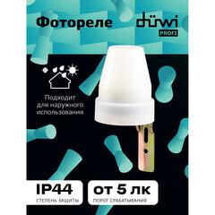 Фотореле Duwi FR-02 IP44 230 В белый (25871 1) - фото 14