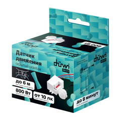 Датчик движения встраиваемый Duwi DV-03 IP20 230 В 360 градусов до 6 м белый (25820 9) - фото 12