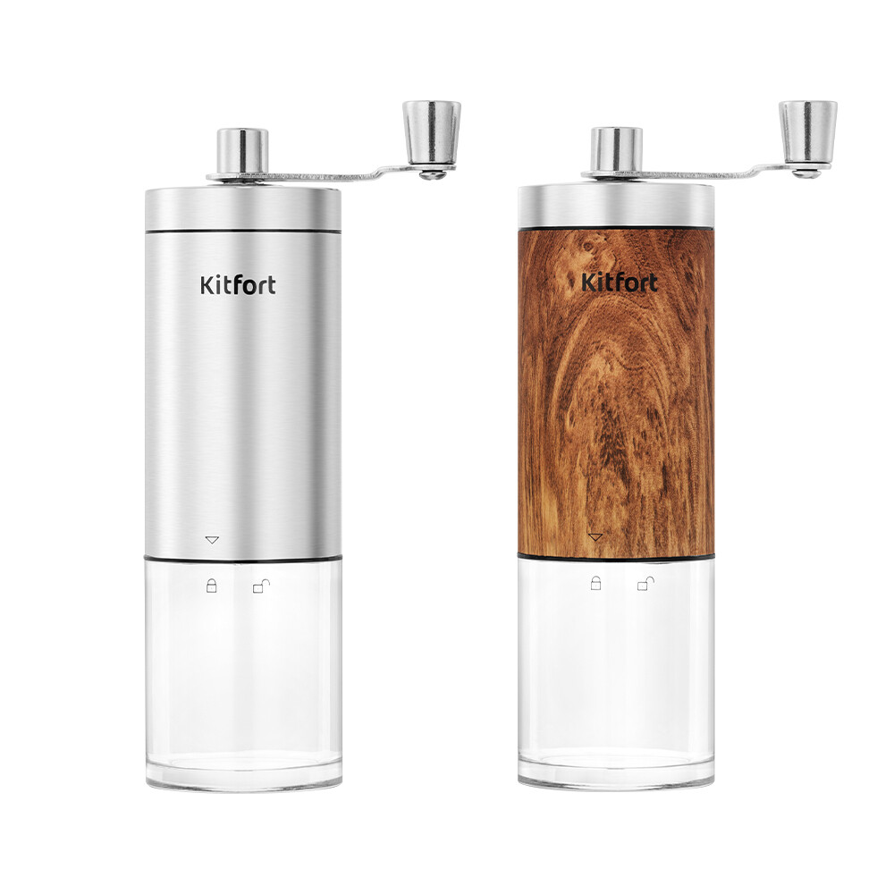 Кофемолка ручная Kitfort КТ-7532 сталь (2 шт.)