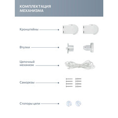 Рулонная штора блэкаут 160х175 см Decofest Марбл коричневая - фото 7