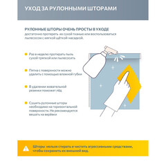 Рулонная штора блэкаут 140х175 см Decofest Марбл коричневая - фото 3