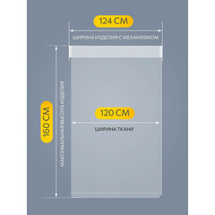 Рулонная штора блэкаут 120х160 см Decofest Марбл мини коричневая - фото 9
