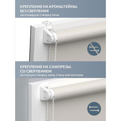 Рулонная штора блэкаут 120х160 см Decofest Марбл мини коричневая - фото 8