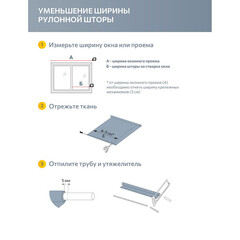 Рулонная штора блэкаут 120х160 см Decofest Марбл мини коричневая - фото 4