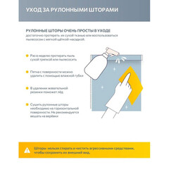 Рулонная штора блэкаут 120х160 см Decofest Марбл мини коричневая - фото 3