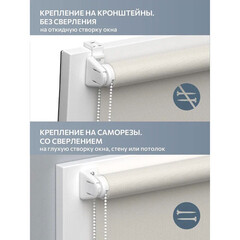 Рулонная штора блэкаут 100х160 см Decofest Марбл мини коричневая - фото 8