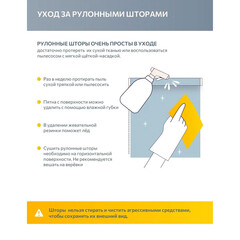 Рулонная штора блэкаут 80х160 см Decofest Марбл мини коричневая - фото 3