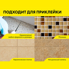 Клей для плитки/ керамогранита/ мозаики/ камня Vetonit Ultra fix серый класс C2 T S1 25 кг - фото 7