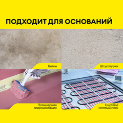 Клей для плитки/ керамогранита/ мозаики/ камня Vetonit Ultra fix серый класс C2 T S1 25 кг - фото 5