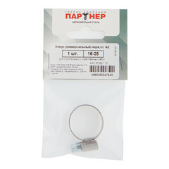 Хомут червячный обжимной 16-27 мм нержавеющая сталь - фото 3