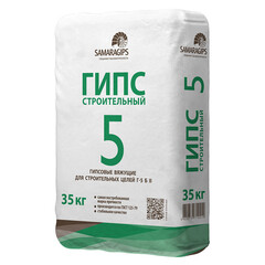 Гипс строительный Г-5 35 кг