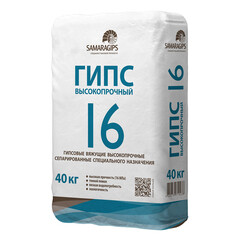 Гипс высокопрочный ГВВС-16 40 кг